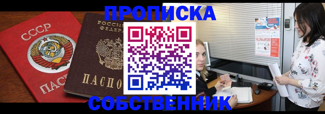 миграционный учет в Калининграде
